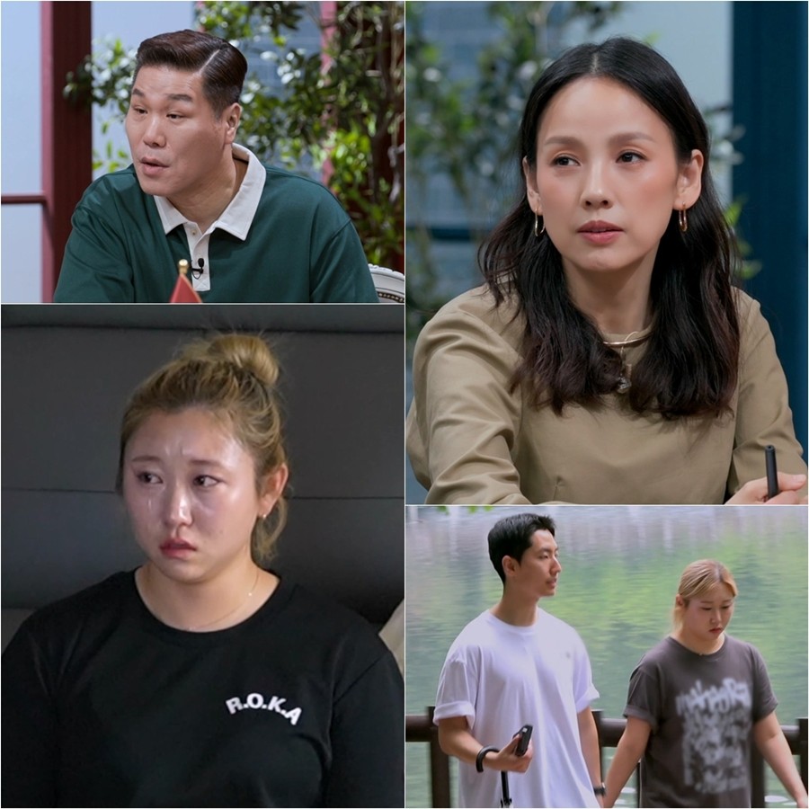 사진: JTBC 제공