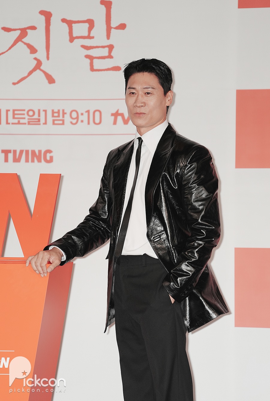 김현주·이무생·진선규…유쾌한 '100일의 거짓말' 주역들 (포토)
