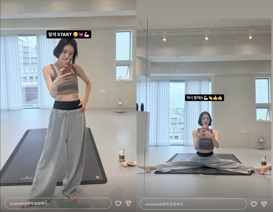 사진: 손담비 인스타그램
