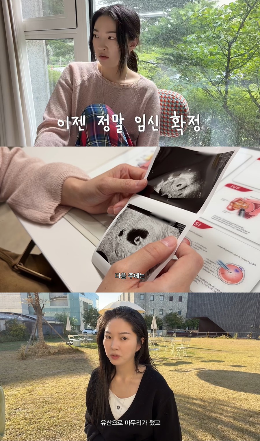사진: 류이서 유튜브 채널 영상 캡처