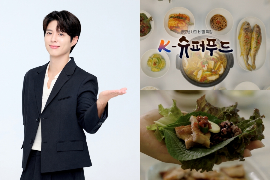 사진: KBS 제공