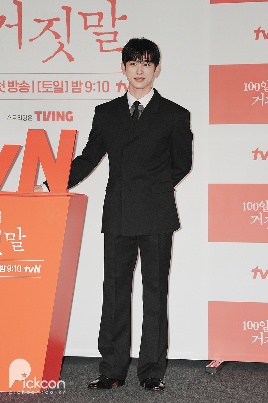 박진영, 그냥 신뢰하고 싶은 얼굴 (포토)
