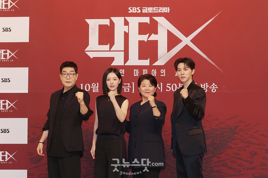사잔: 굿뉴스닷컴 제공