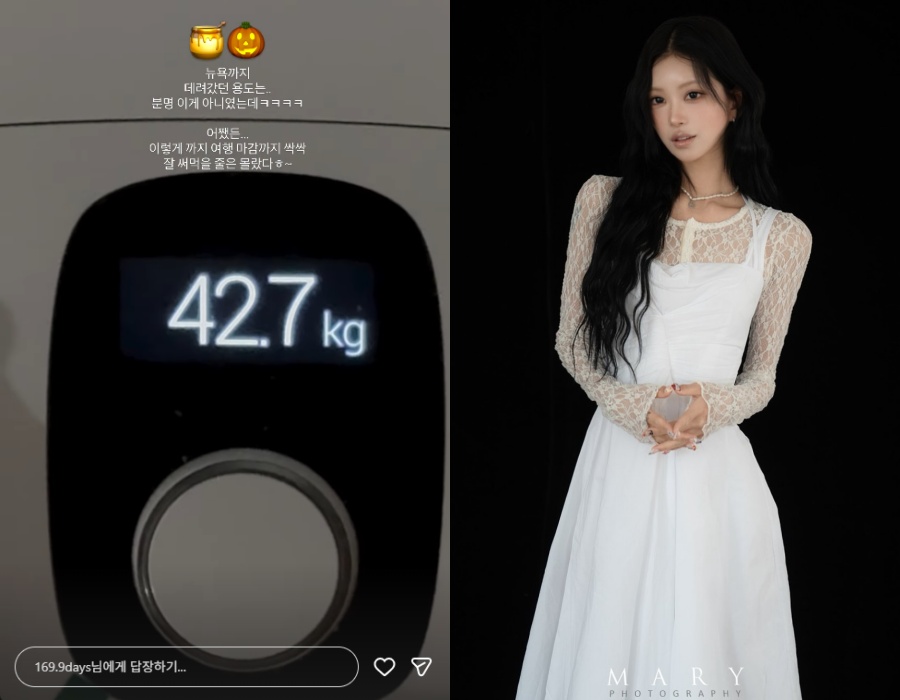 사진: 최준희 인스타그램