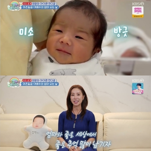 사진 제공|KBS 2TV