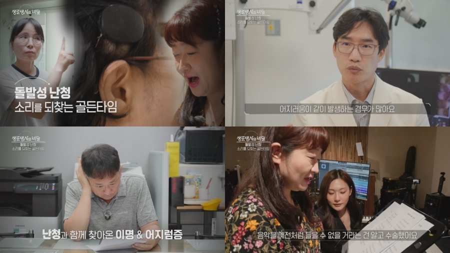 사진: KBS 제공