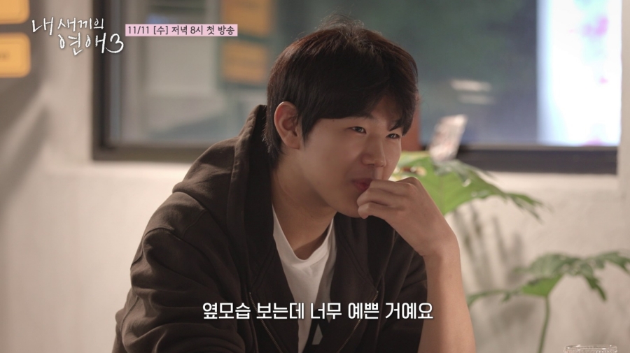 사진제공 = tvN STORY & E채널