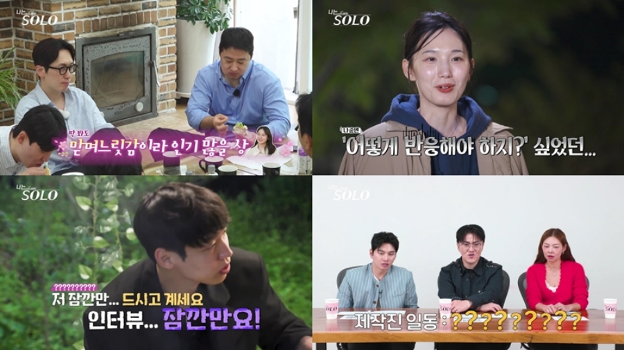 사진: ENA, SBS Plus 제공