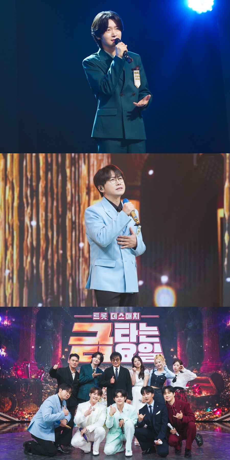 사진: TV CHOSUN 제공