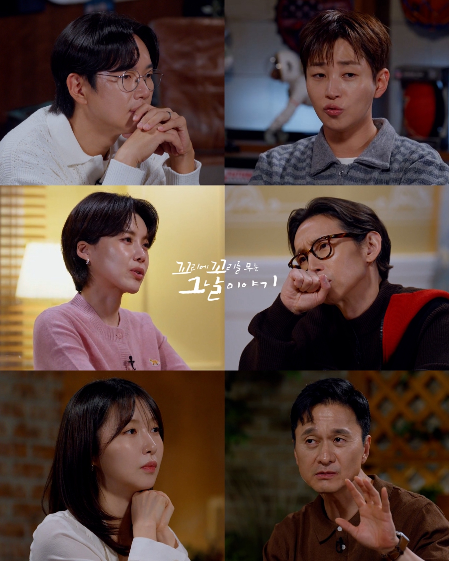 사진: SBS 제공