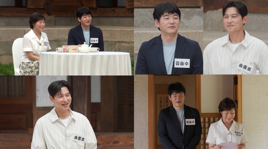 사진: SBS 제공