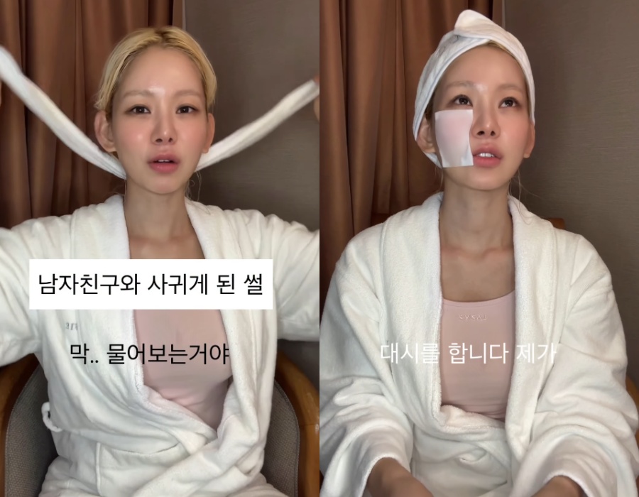 사진: 맹승지 인스타그램