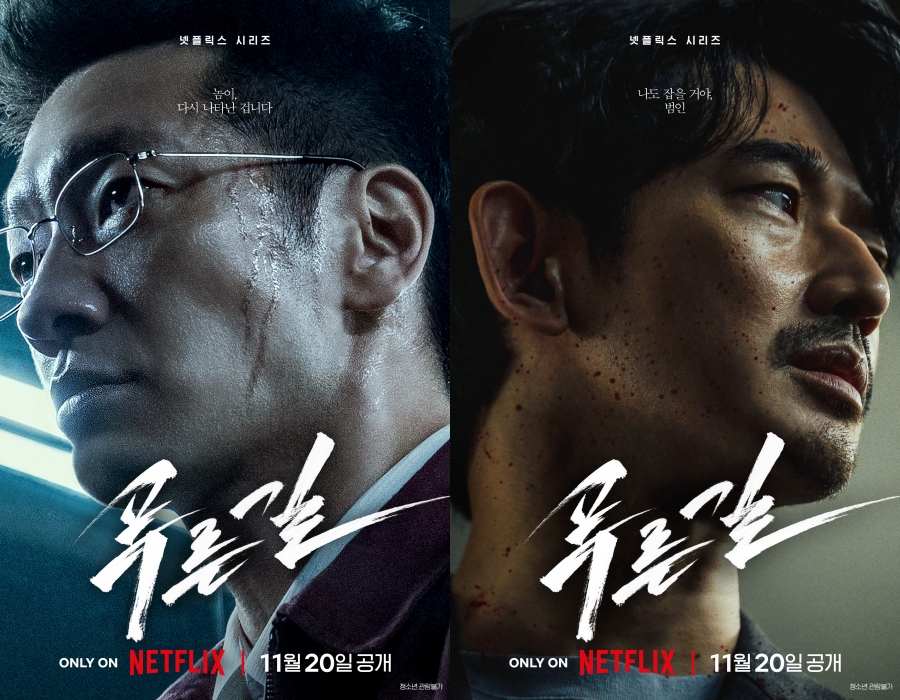 사진 : 넷플릭스