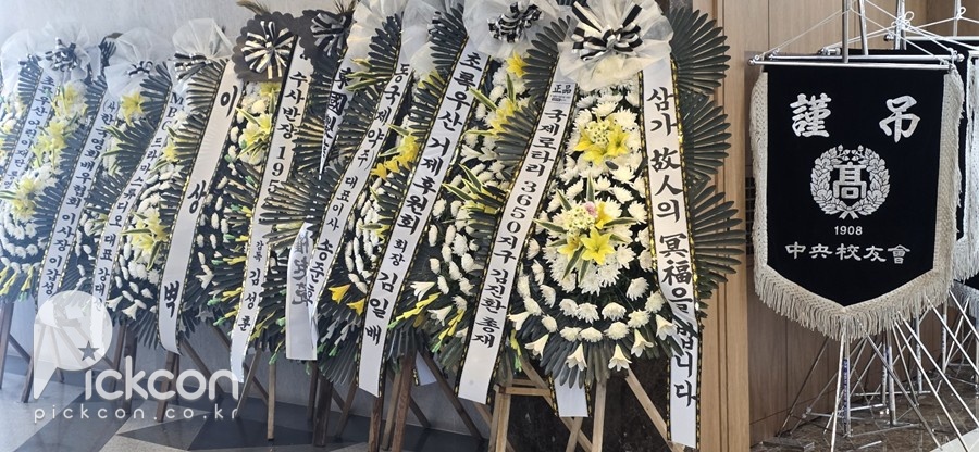 故 최불암, 영정사진 속 환한 미소…영원히 그리울 웃음 (포토)