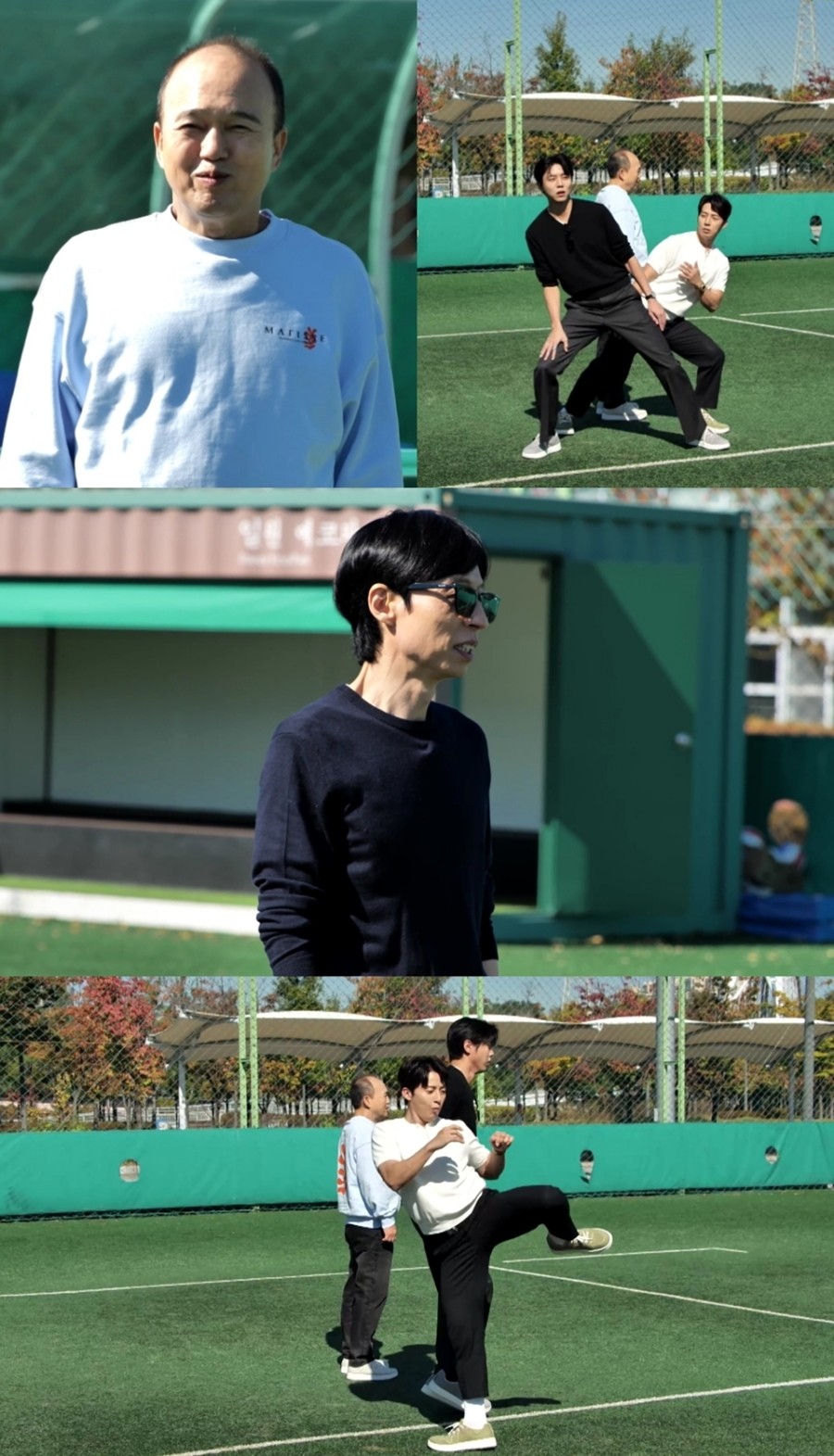 사진: MBC 제공