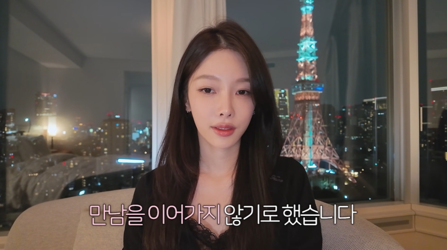 사진 : 박지현의 유튜브채널 '아임지현' 영상캡처