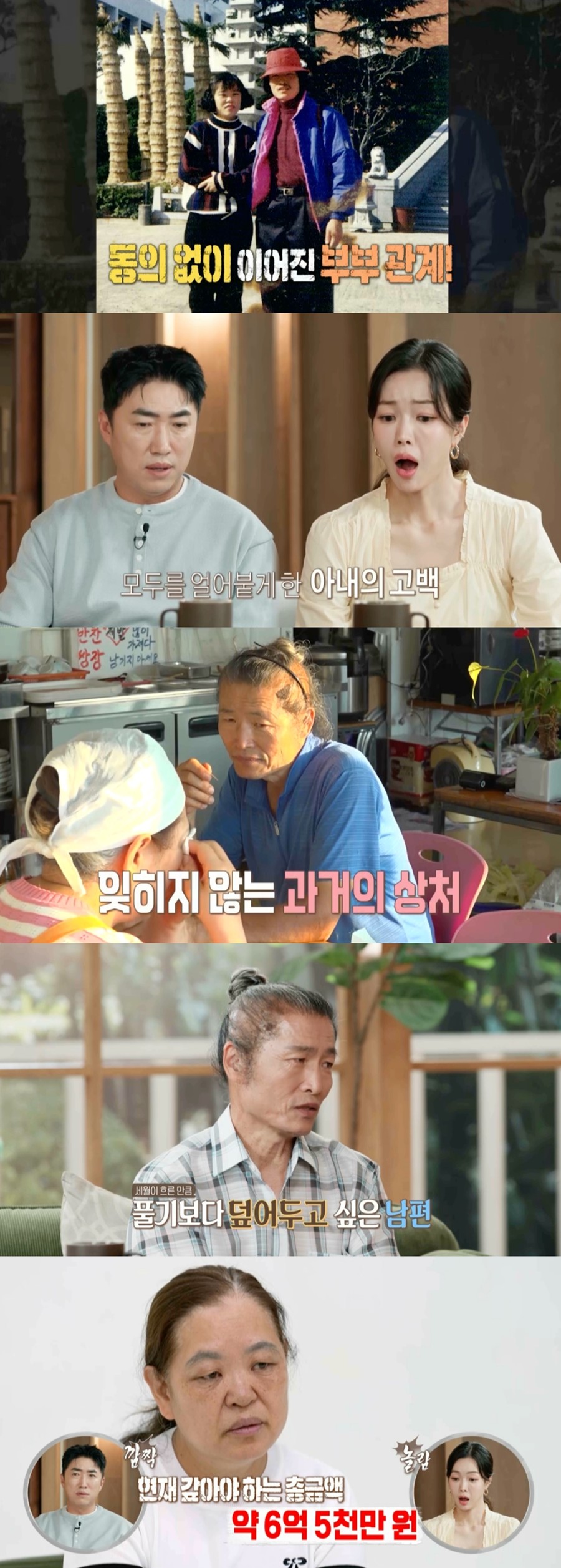사진: MBC 제공