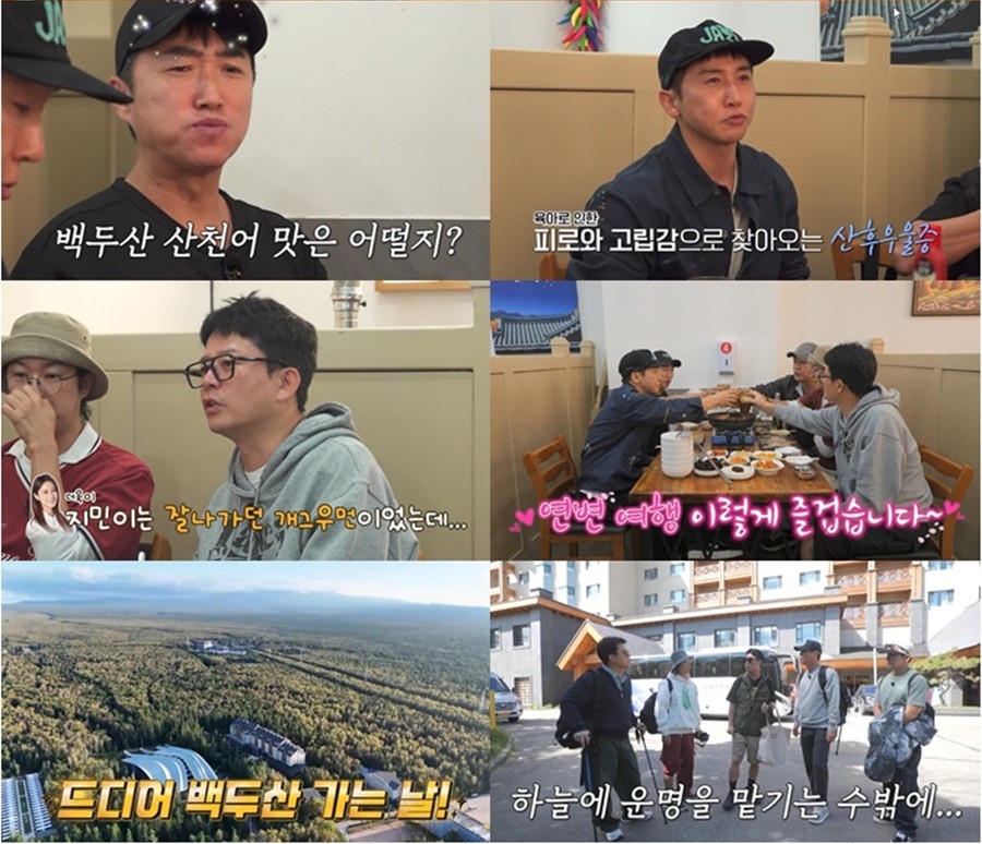 사진: E채널, 채널S 제공