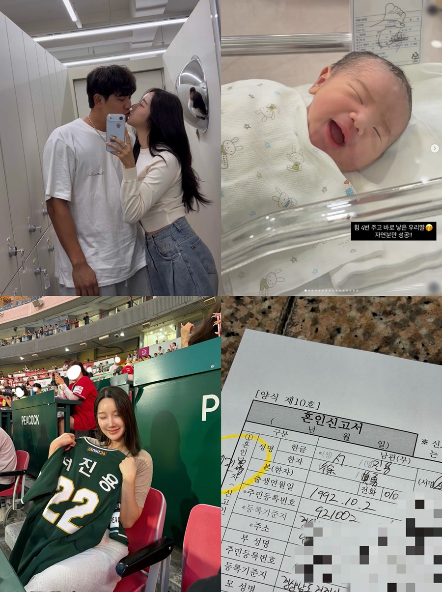 사진: 정유성 인스타그램