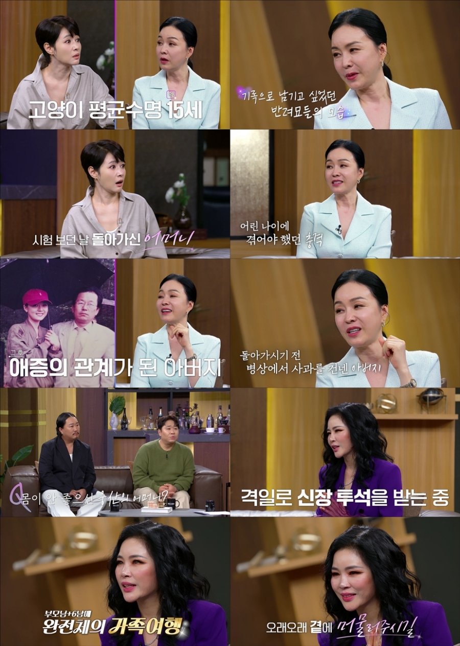김정난 \
