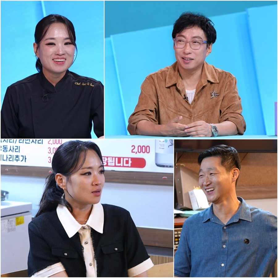 사진: KBS 제공