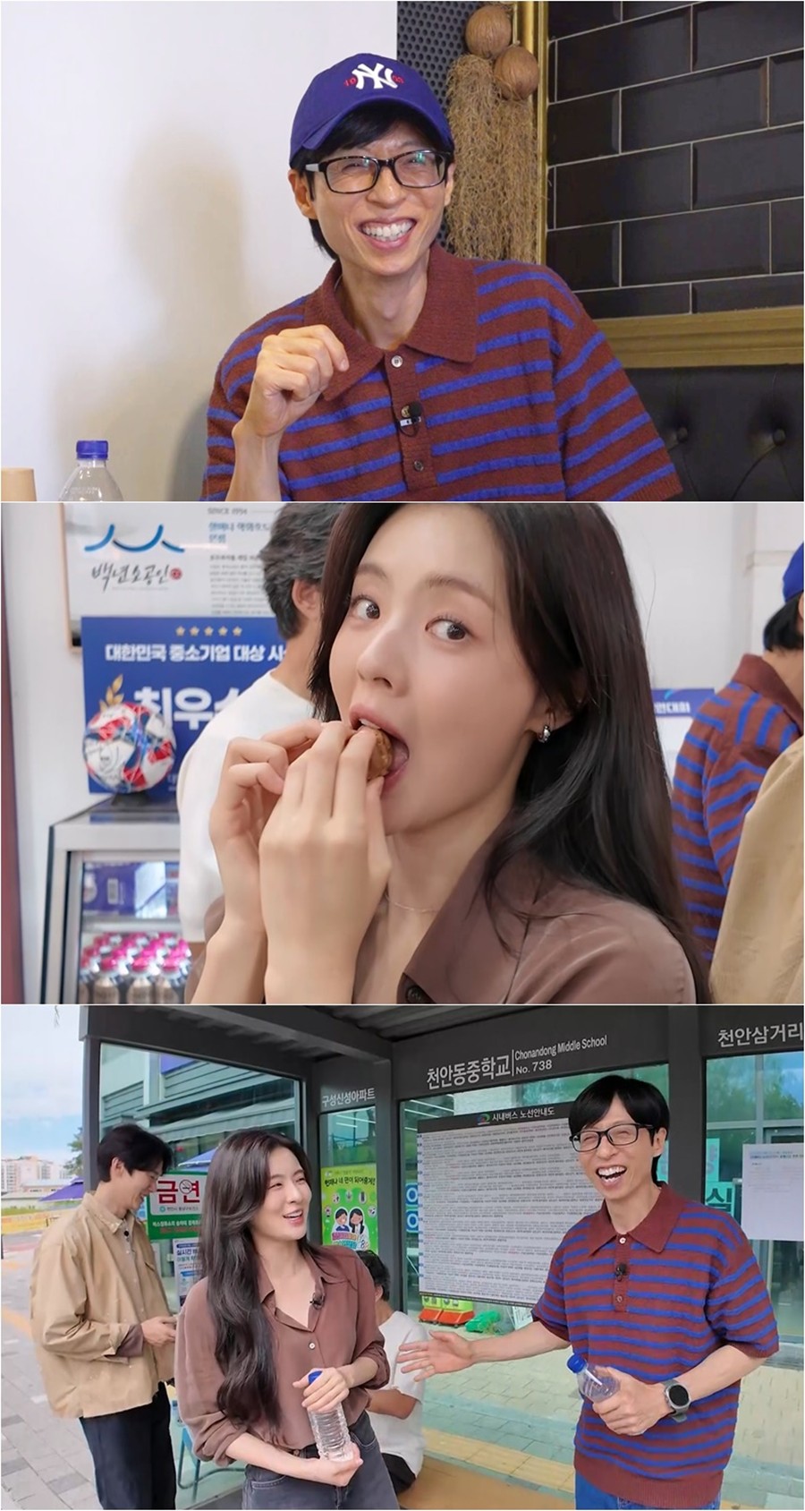 사진: SBS 제공