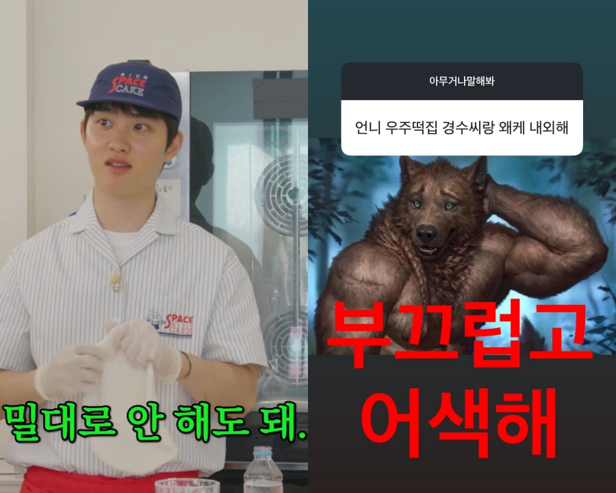 사진 : 이영지 인스타그램, tvN '우주떡집'