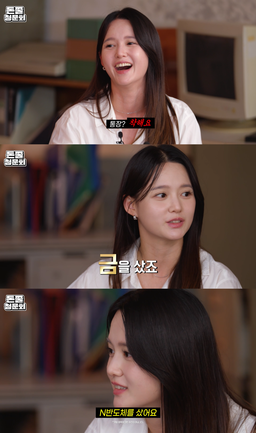사진: 유튜브 채널크크 캡처