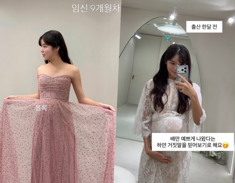 사진 : 28기 옥순 인스타그램