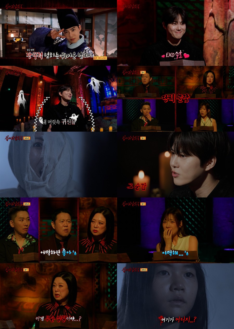 사진: MBC 제공