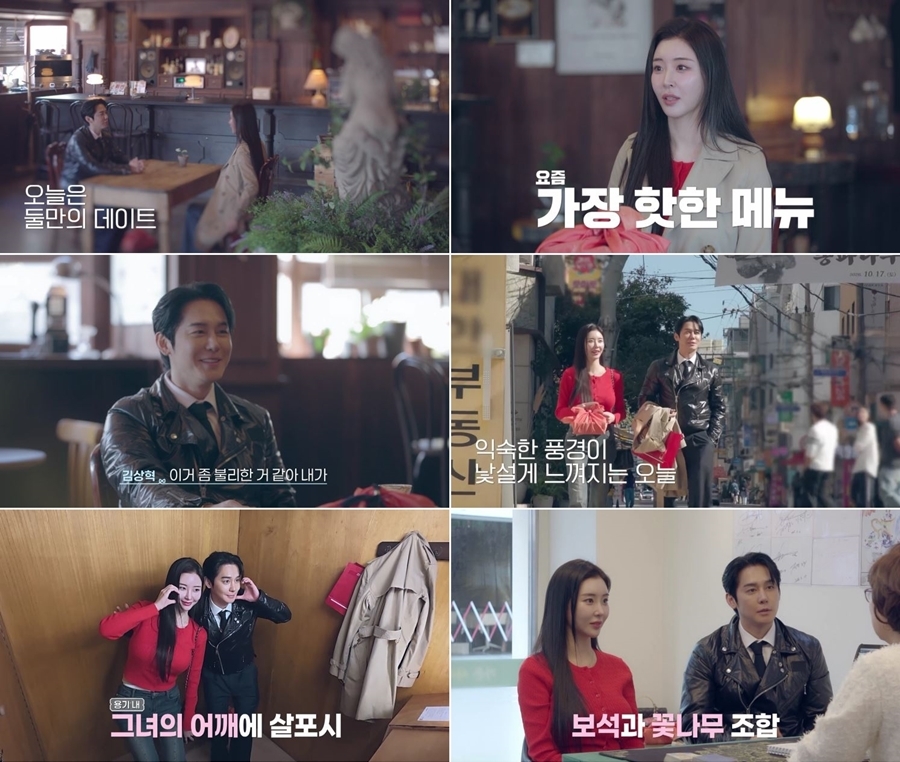 김상혁, '최커' 유채련과 첫 데이트에 \