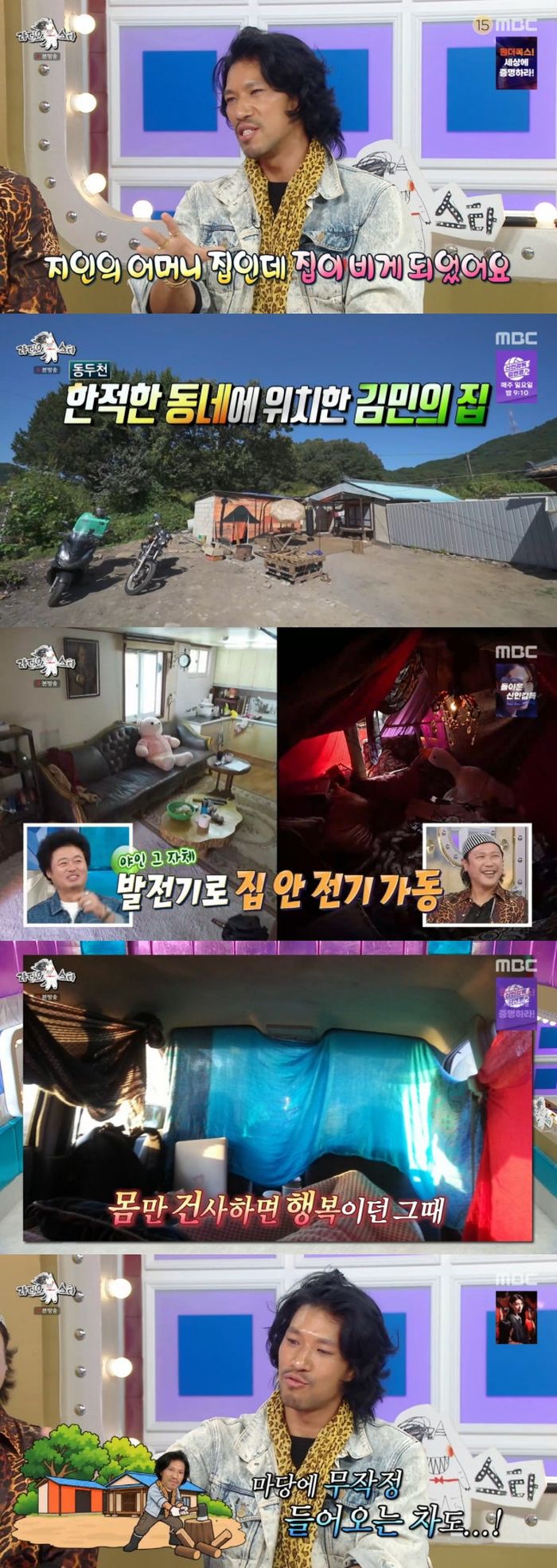 애니멀플래닛