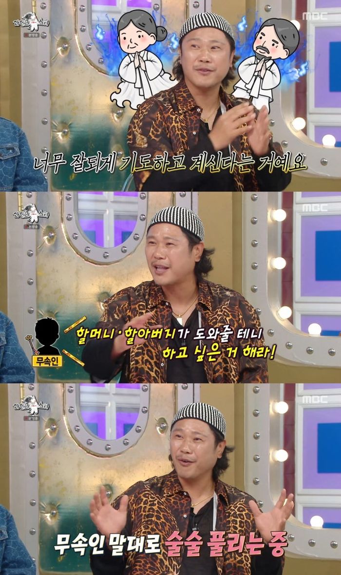 애니멀플래닛