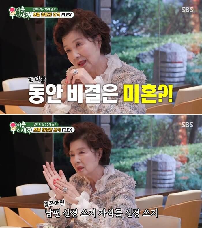 SBS 미운 우리 새끼에 출연한 배우 윤미라