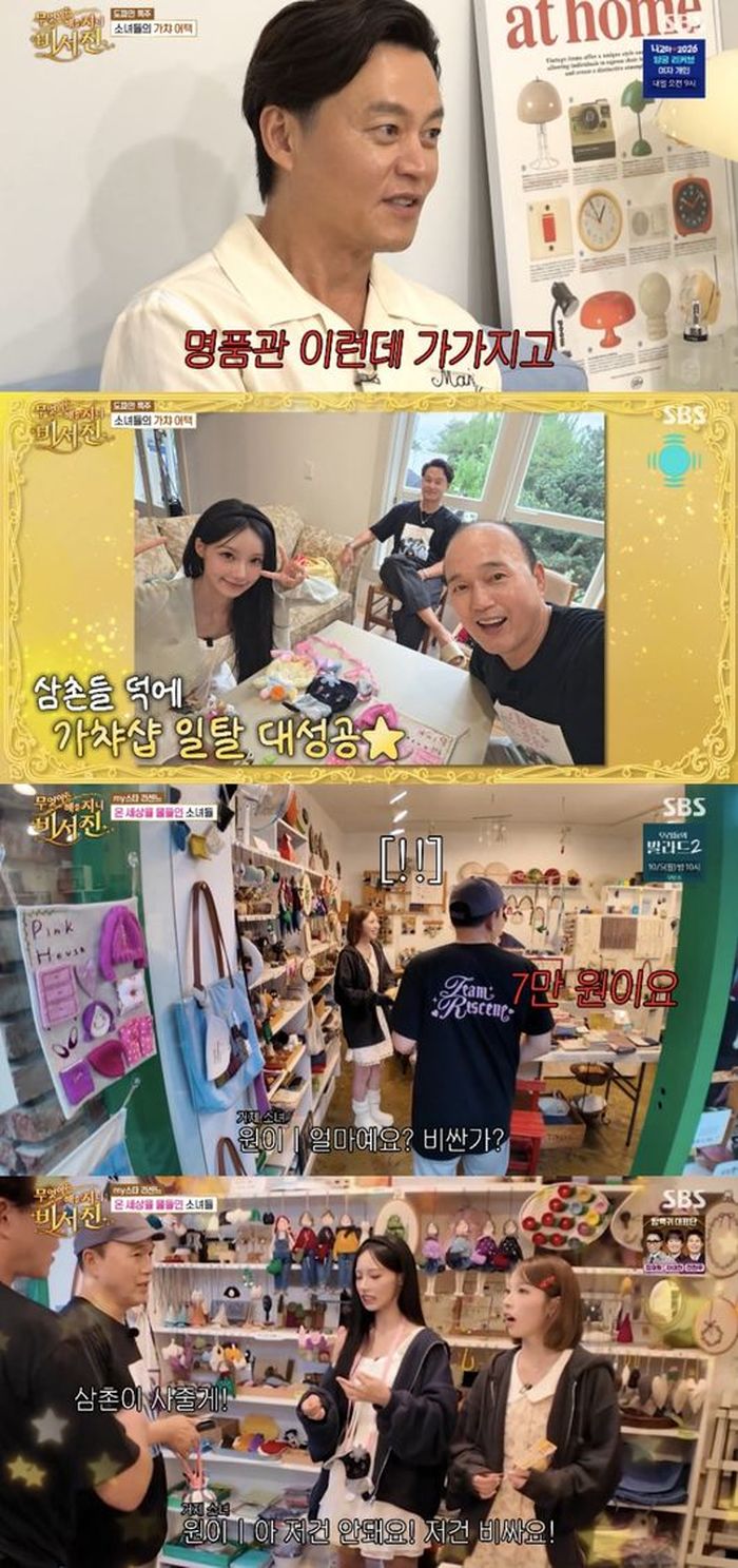 애니멀플래닛
