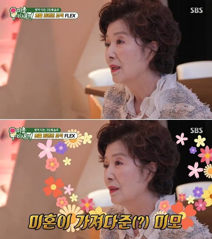 여동생과 호텔 조식을 즐기는 윤미라