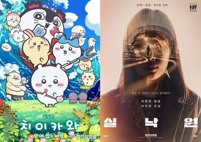 애니멀플래닛