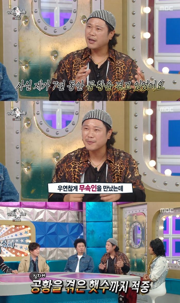 애니멀플래닛
