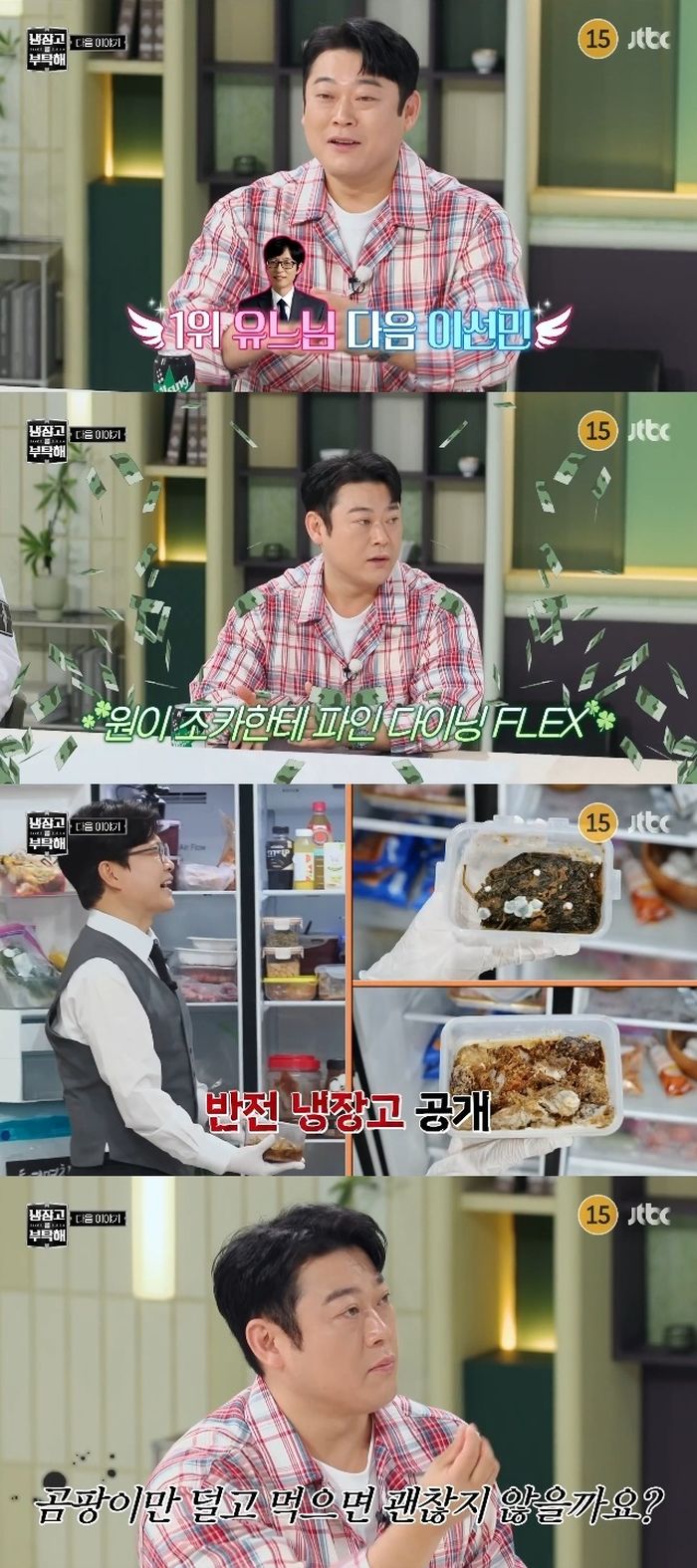 애니멀플래닛