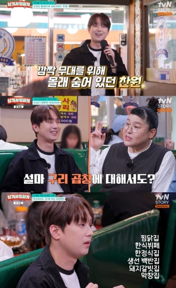 애니멀플래닛