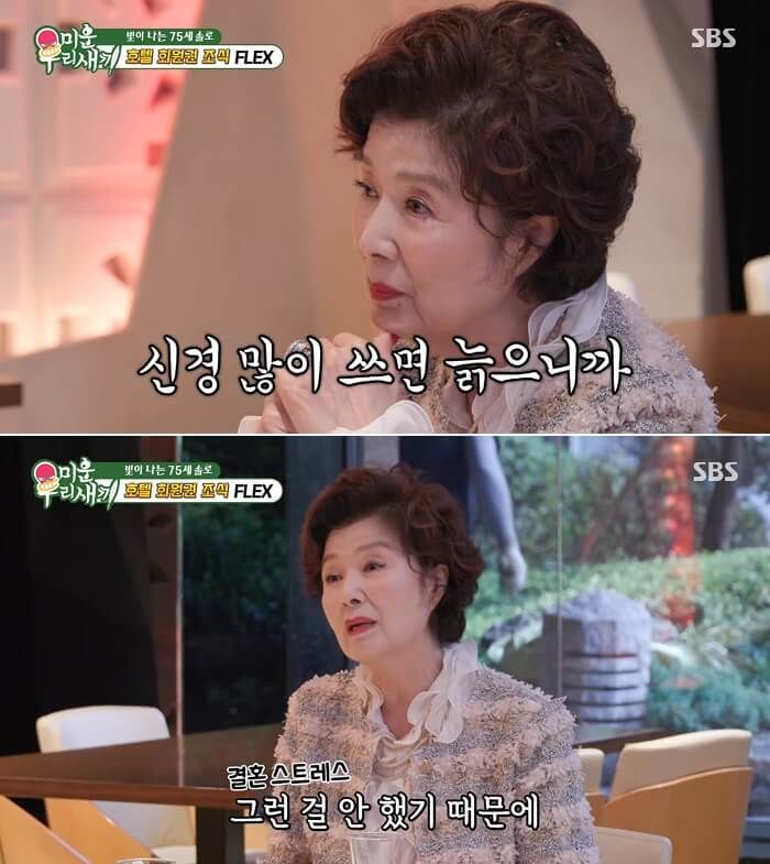 아침 피부 관리나 운동을 하는 배우 윤미라