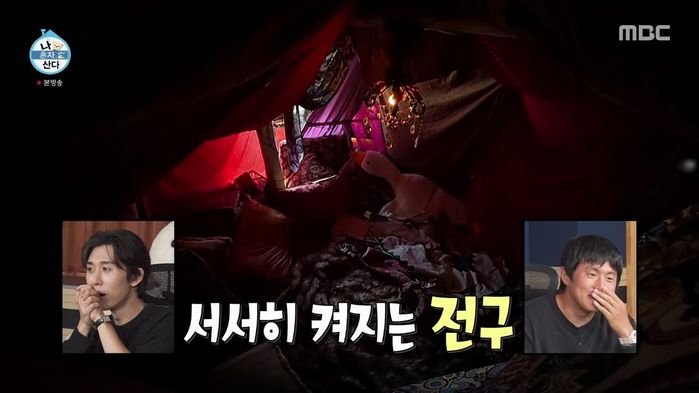 애니멀플래닛