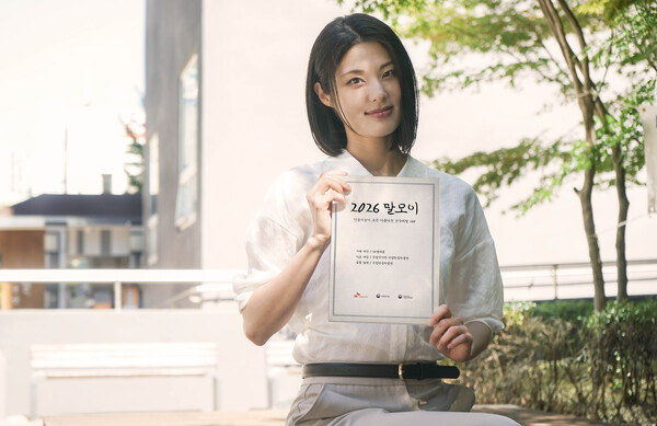 모델이AI 파운데이션 모델 'A.X K2'가 고른 순우리말 100개를 담은 책자 '2026 말모이'를 소개하고 있는 모습. /SKT