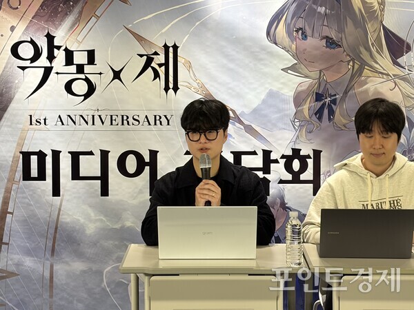 최승현 총괄 PD가 발언하고 있다.  ⓒ포인트경제