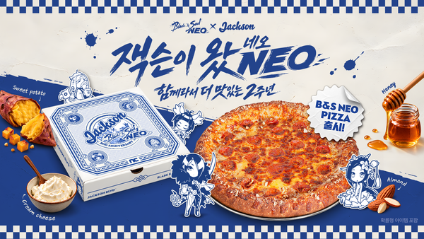 엔씨 '블레이드 & 소울 NEO'가 서비스 2주년을 맞아 '잭슨피자'와 컬래버레이션 이벤트 '잭슨이 왔네오'를 진행한다. /엔씨