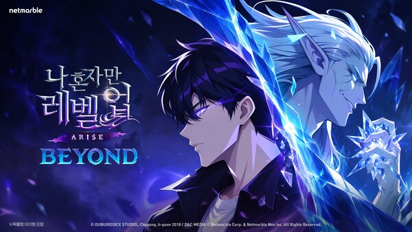 넷마블 '나 혼자만 레벨업:어라이즈'가 글로벌 누적 7000만 다운로드를 돌파했다. /넷마블