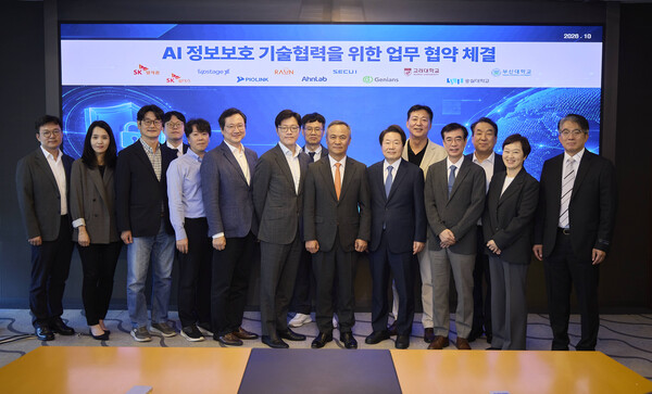 (왼쪽부터) 최용진 SK텔레콤 AI Tech센터장, 최동희 SK텔레콤 AI전략기획실장, 최대선 숭실대 AI대학 학장, 허신욱 부산대 교수, 김태윤 SK텔레콤 Foundation Model 담당, 이재용 업스테이지 공공부문대표, 유경상 SK텔레콤 AI CIC장, 정익래 고려대 정보보호대학원장, 권헌영 고려대 교수, 강석균 안랩 대표, 정삼용 시큐아이 대표, 조영철 파이오링크 대표, 이동범 지니언스 대표, 이정아 라온시큐어 대표, 김병무 SK쉴더스 부사장 /SKT