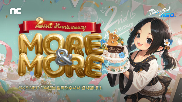 엔씨의 '블레이드 & 소울 NEO'가 서비스 2주년을 맞아 대규모 업데이트 'MORE & MORE'를 실시했다. /엔씨