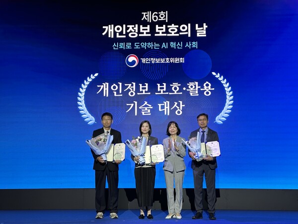 (왼쪽에서 첫번재) NHN 두레이 백창열 대표가 수상 후 기념사진 촬영을 진행하고 있는 모습 /NHN