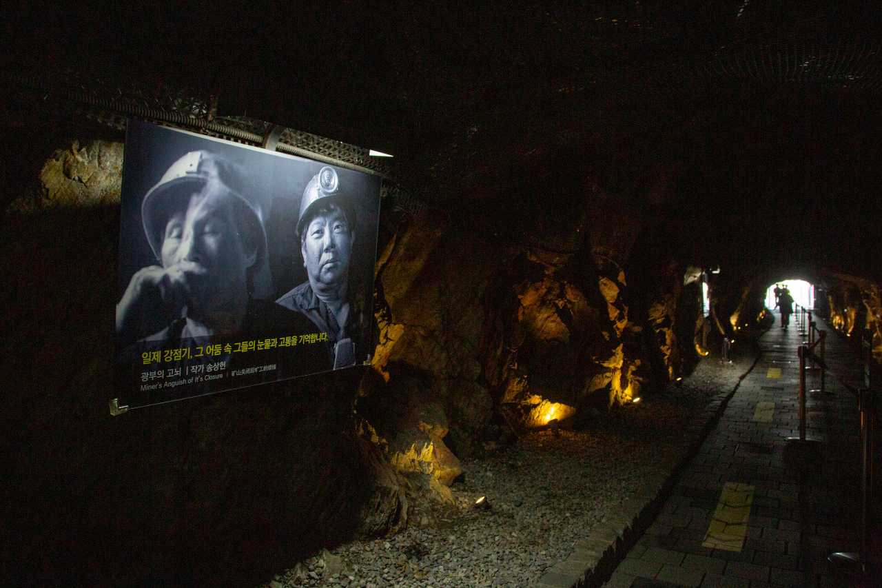 광명동굴 / 사진=경기관광공사